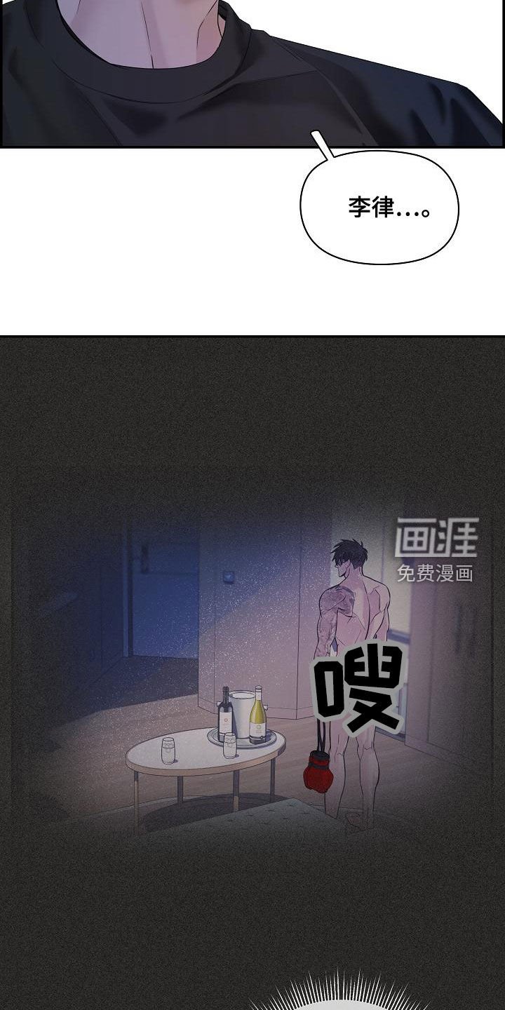 第42章：别再逃跑了