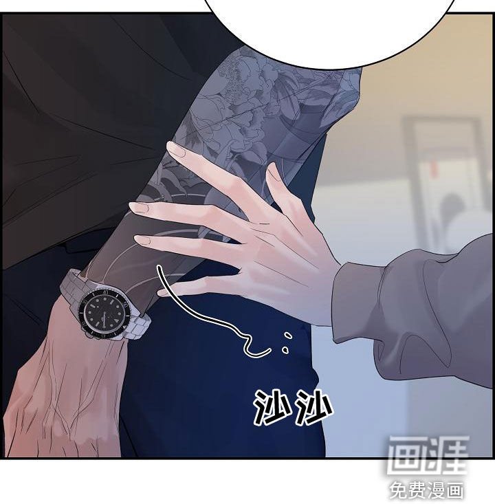 第42章：别再逃跑了