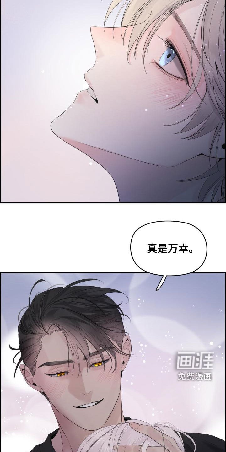 第43章：耳朵