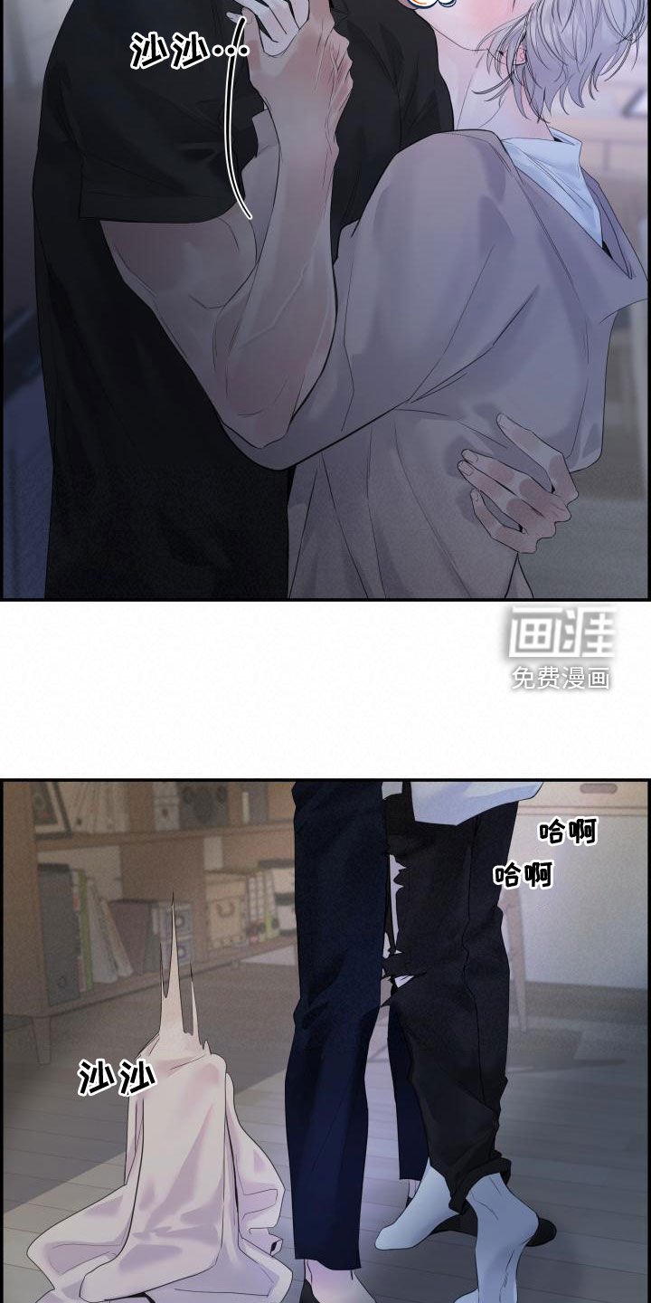 第43章：耳朵