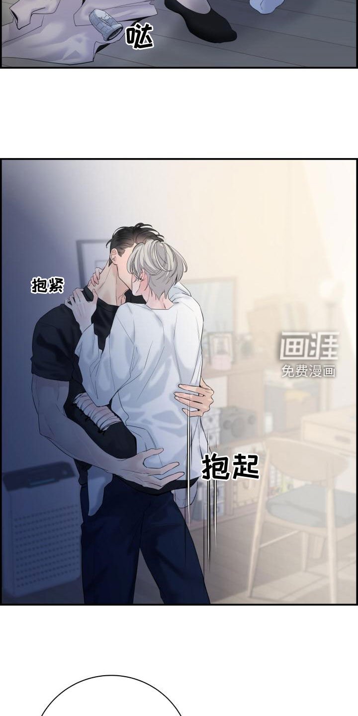 第43章：耳朵