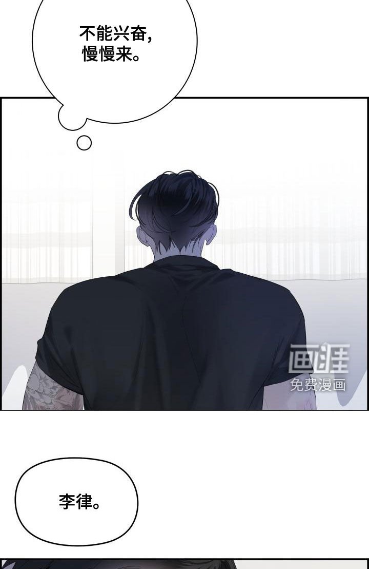 第43章：耳朵
