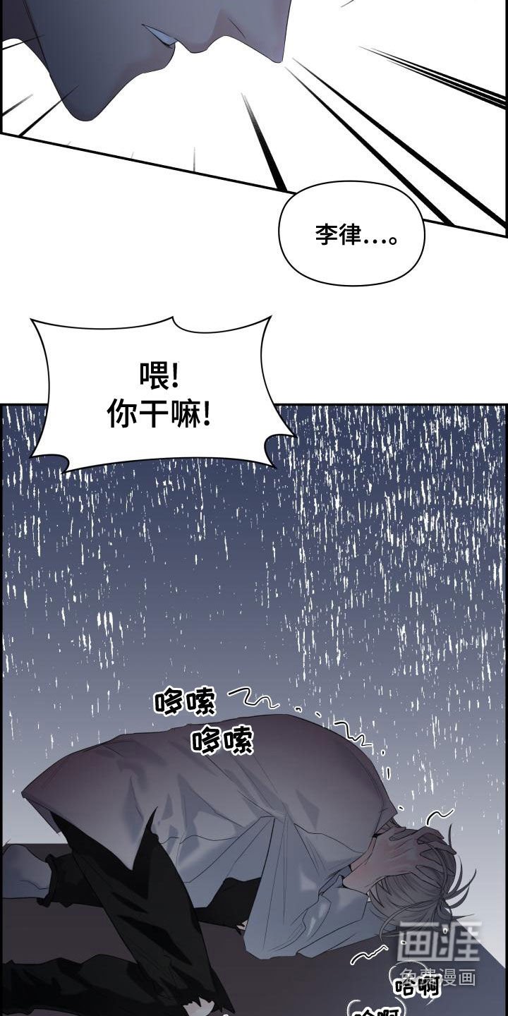 第43章：耳朵