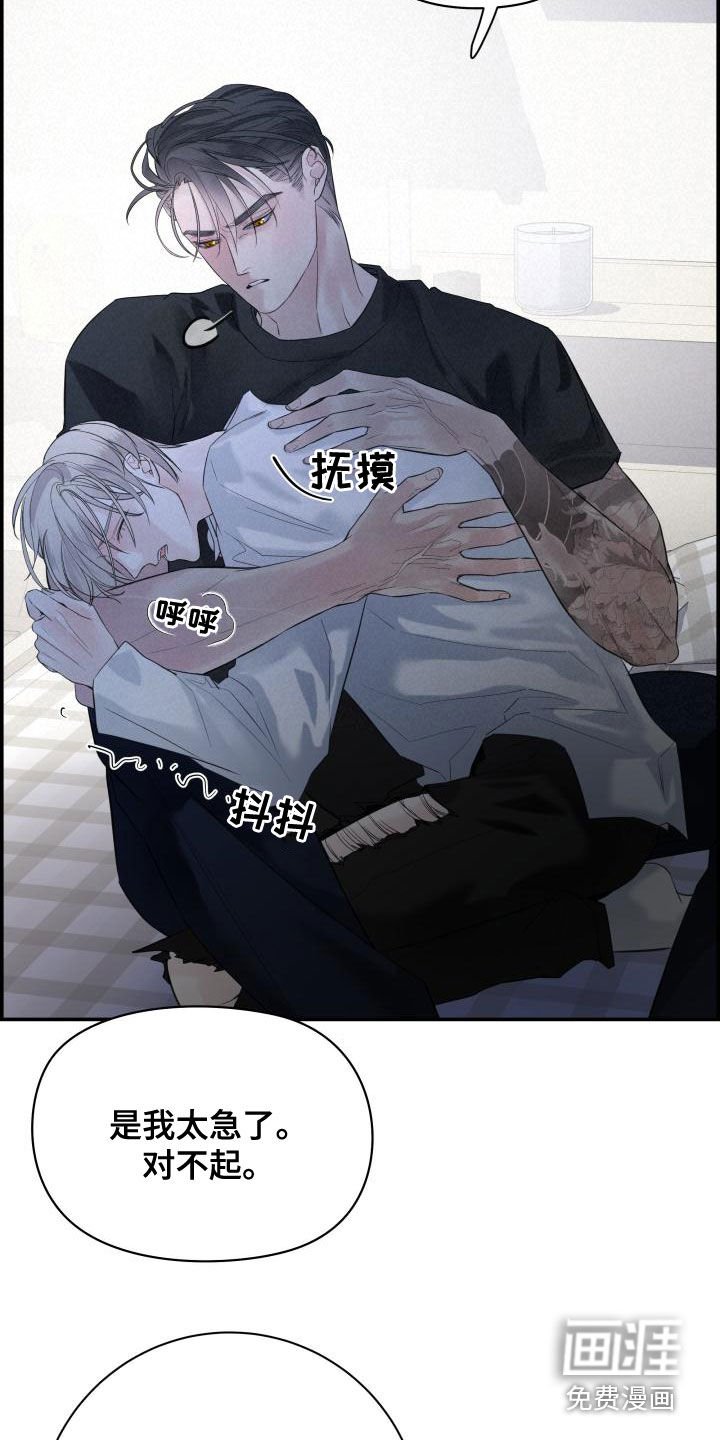第43章：耳朵