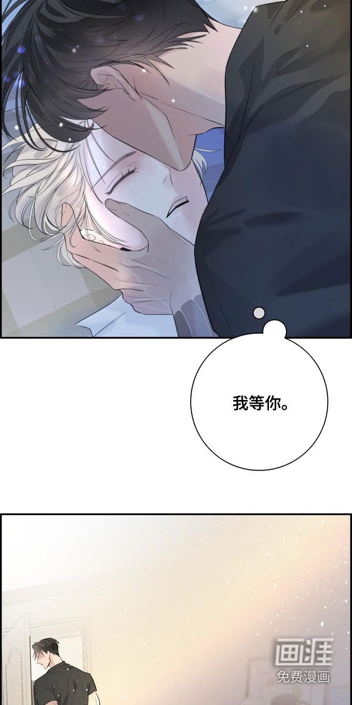 第43章：耳朵
