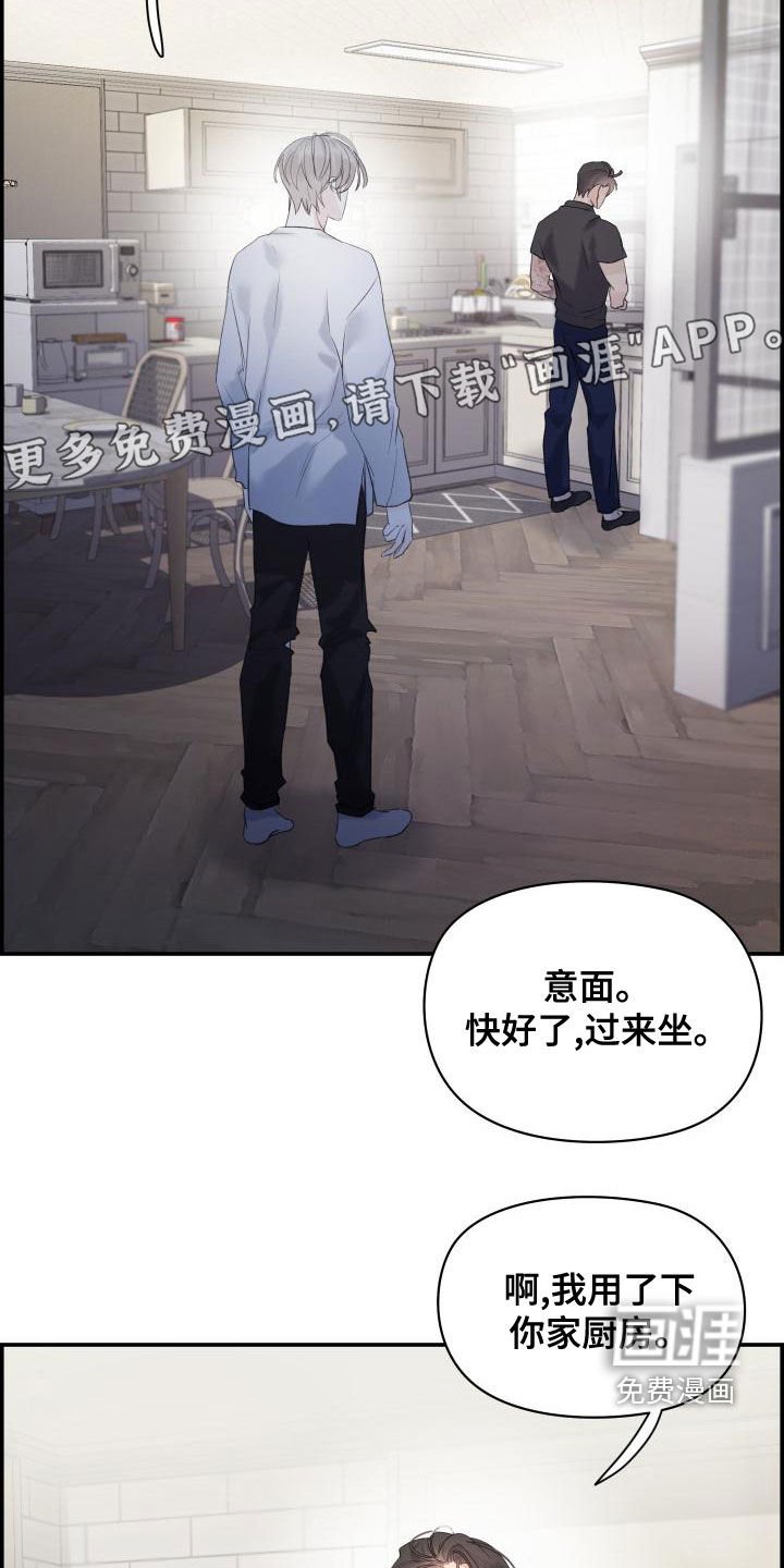 第44章：欺负