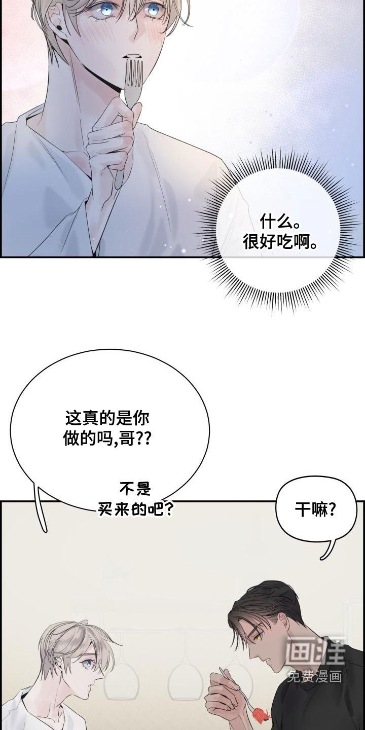 第44章：欺负