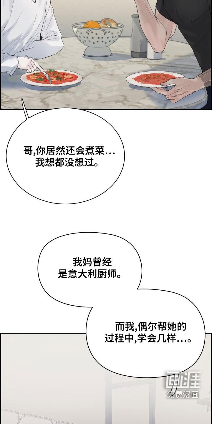 第44章：欺负