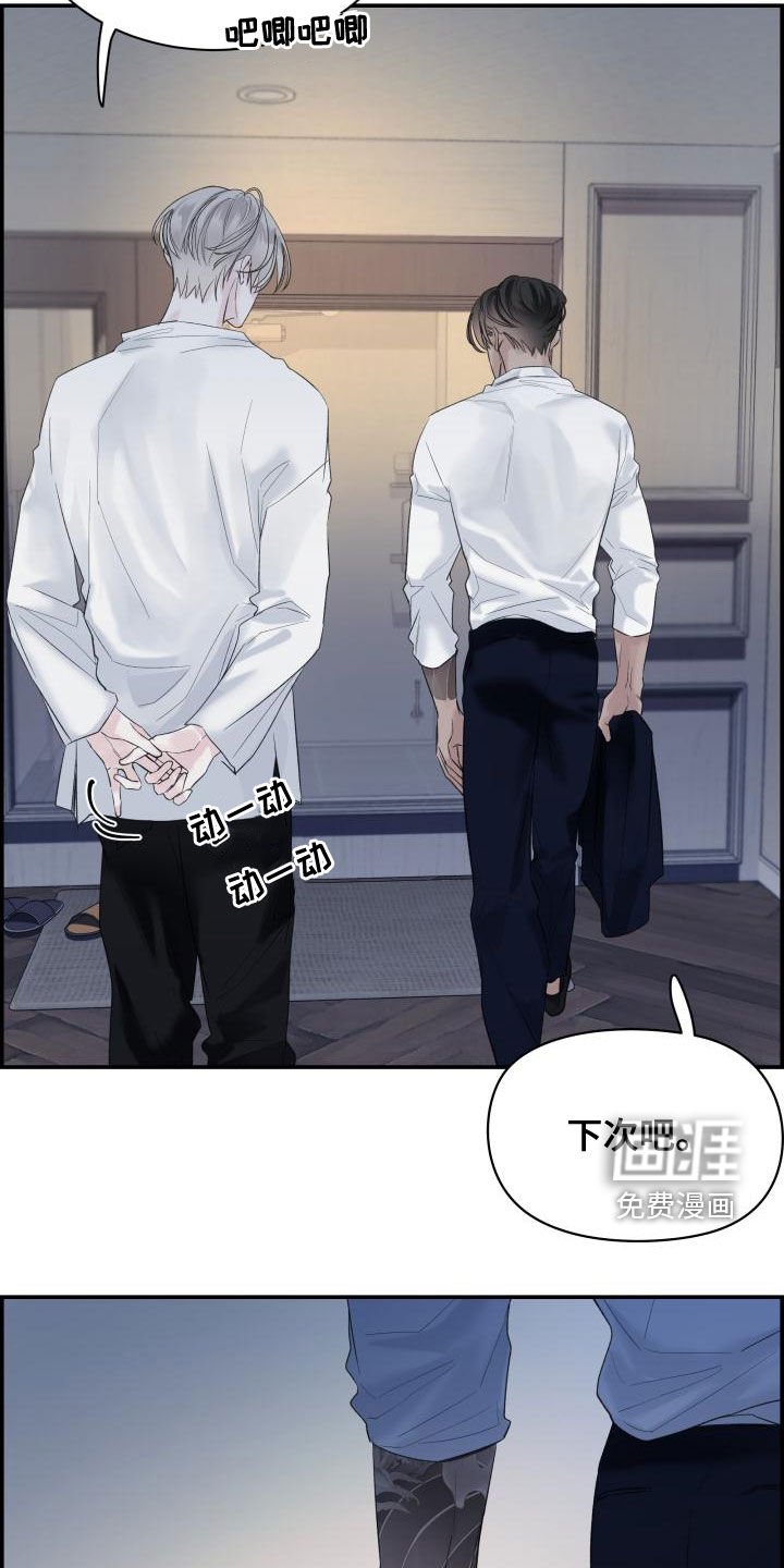 第44章：欺负