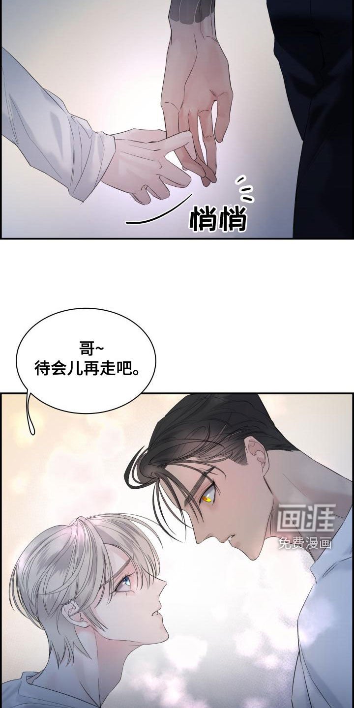 第44章：欺负