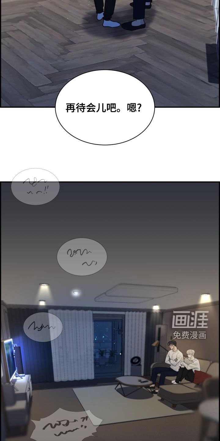第44章：欺负