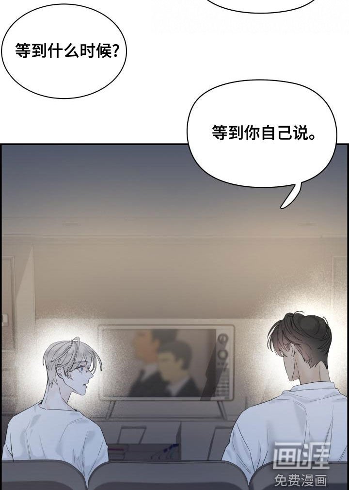 第44章：欺负