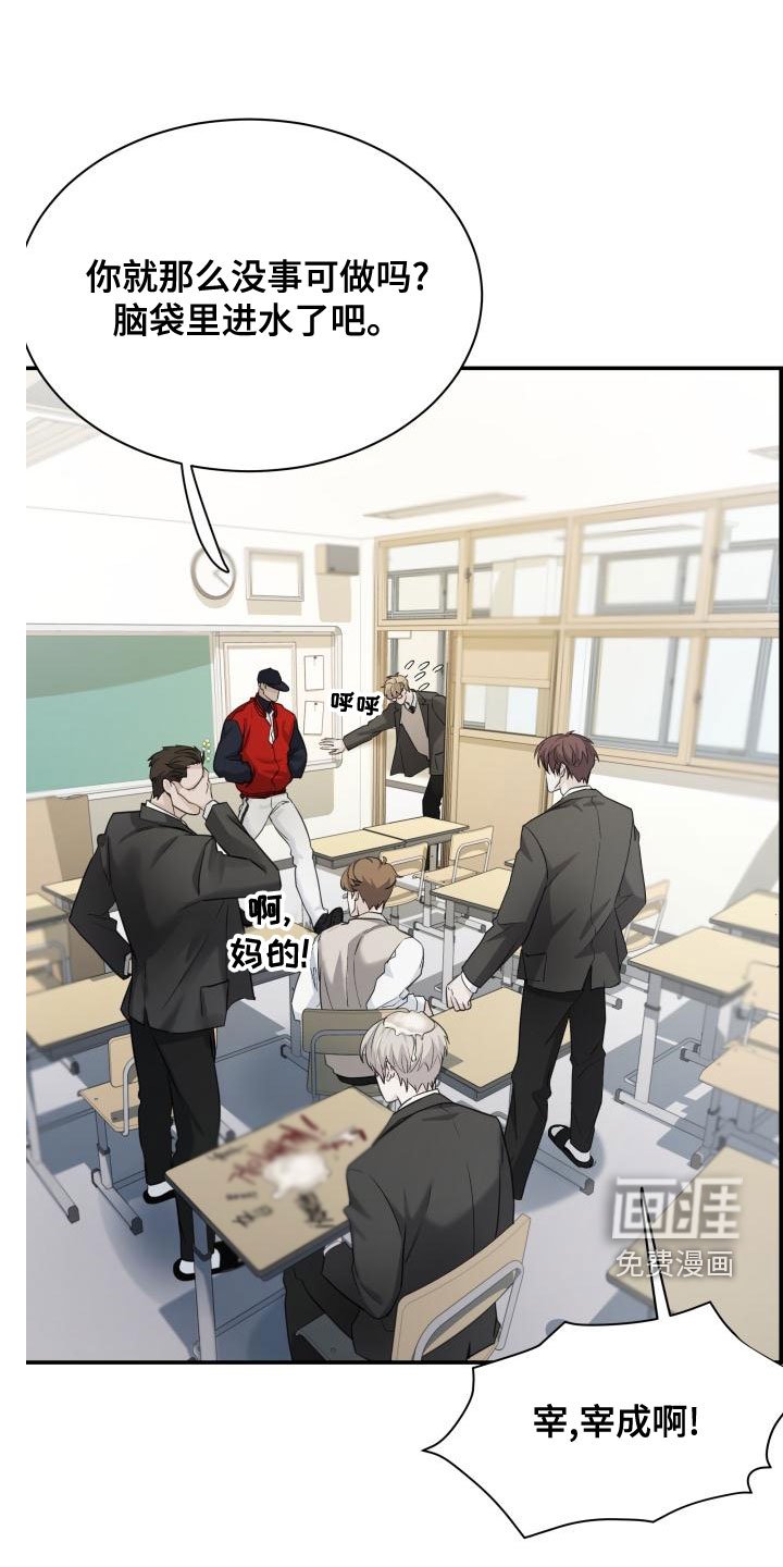 第45章：出头