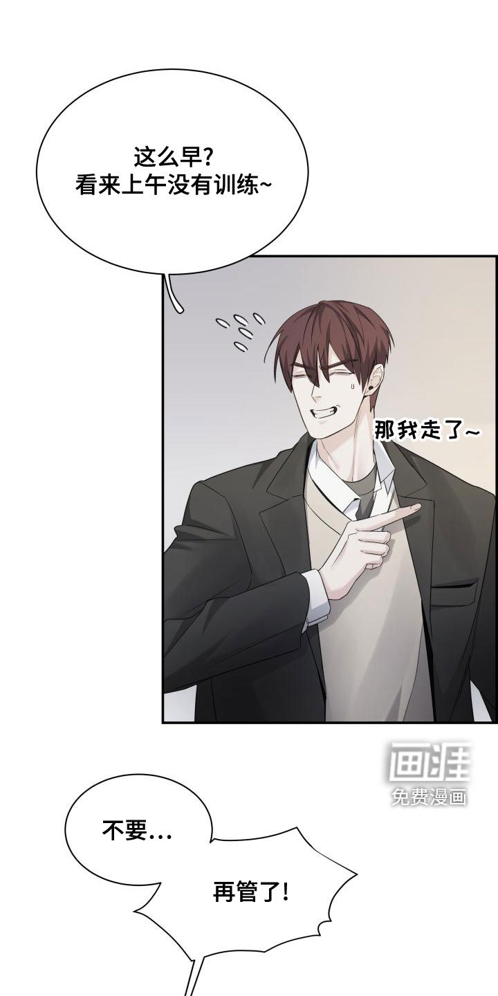 第45章：出头