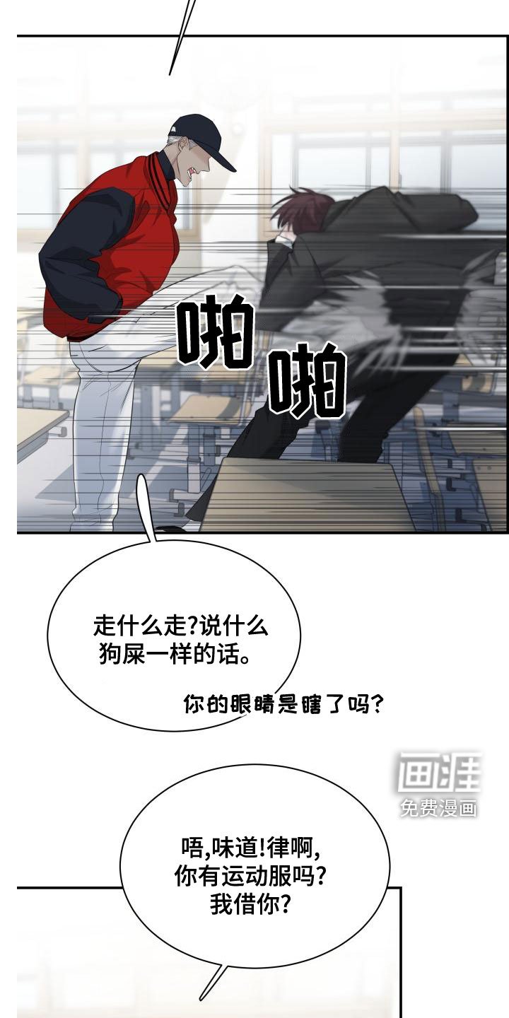 第45章：出头