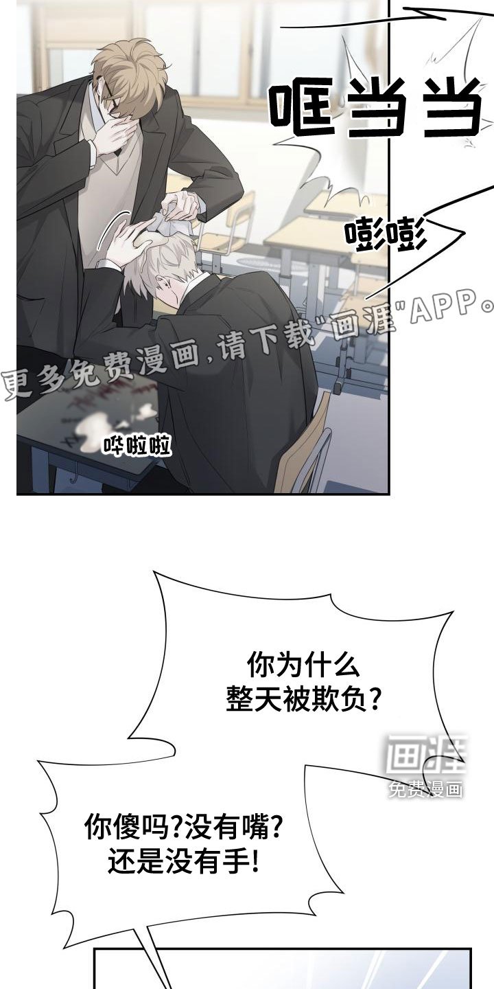 第45章：出头