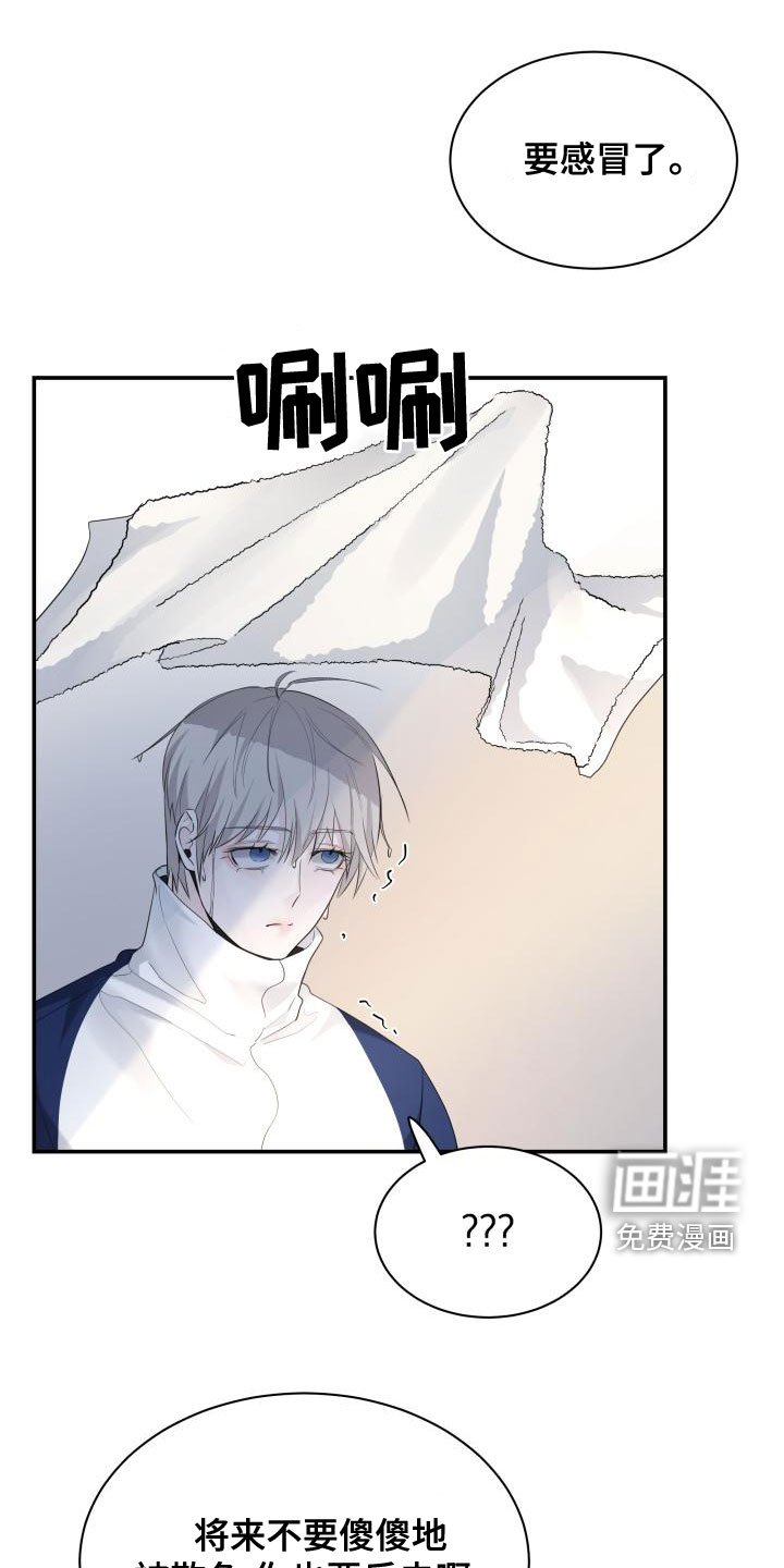 第45章：出头