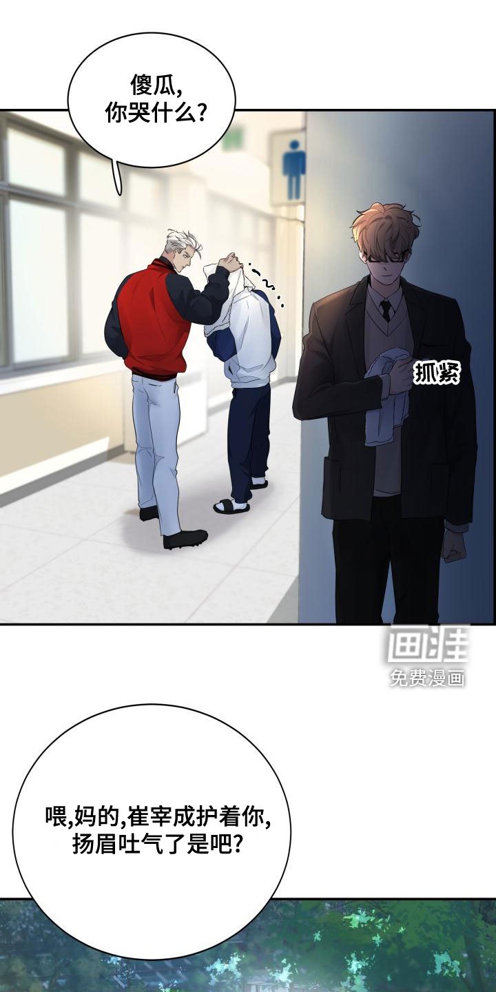 第45章：出头