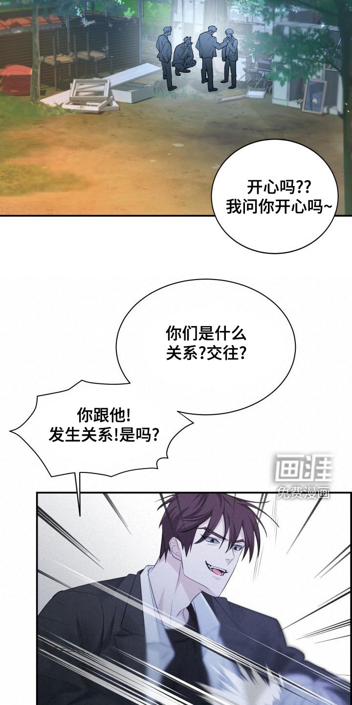 第45章：出头