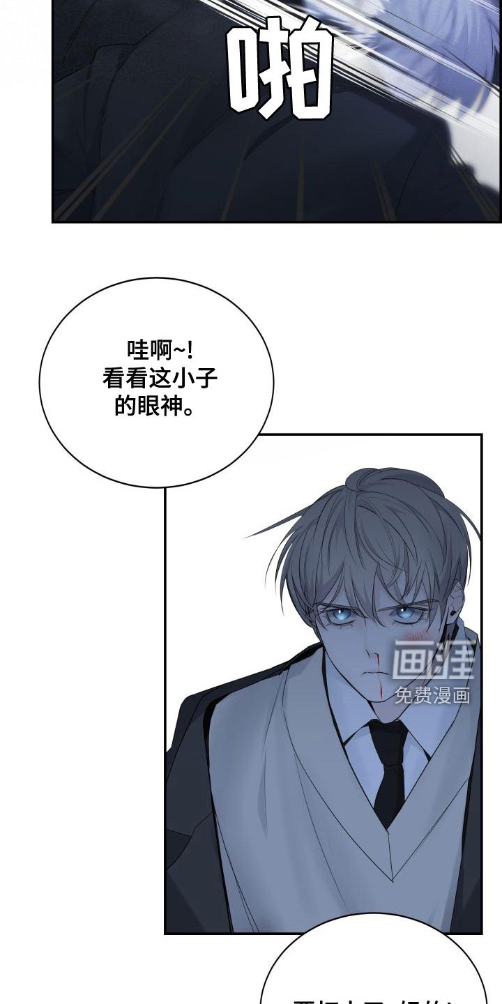 第45章：出头