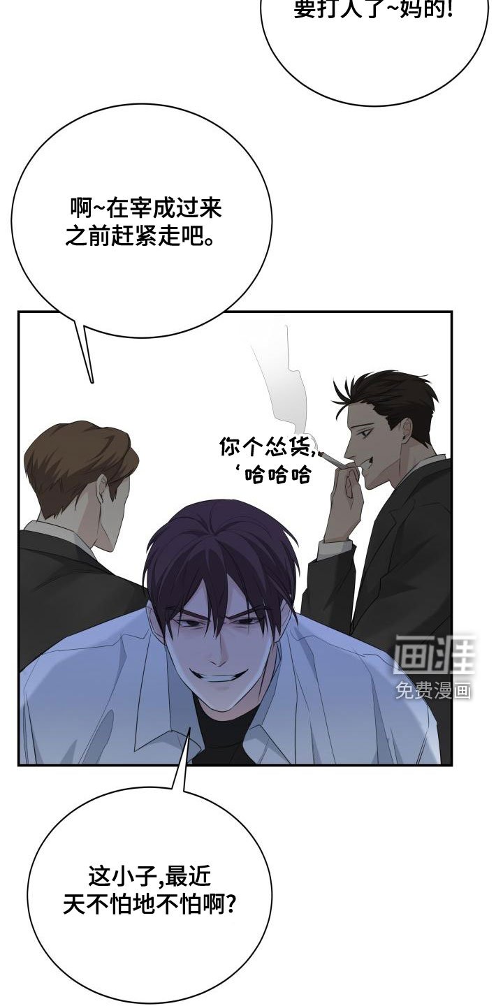 第45章：出头