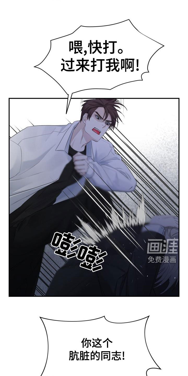 第45章：出头