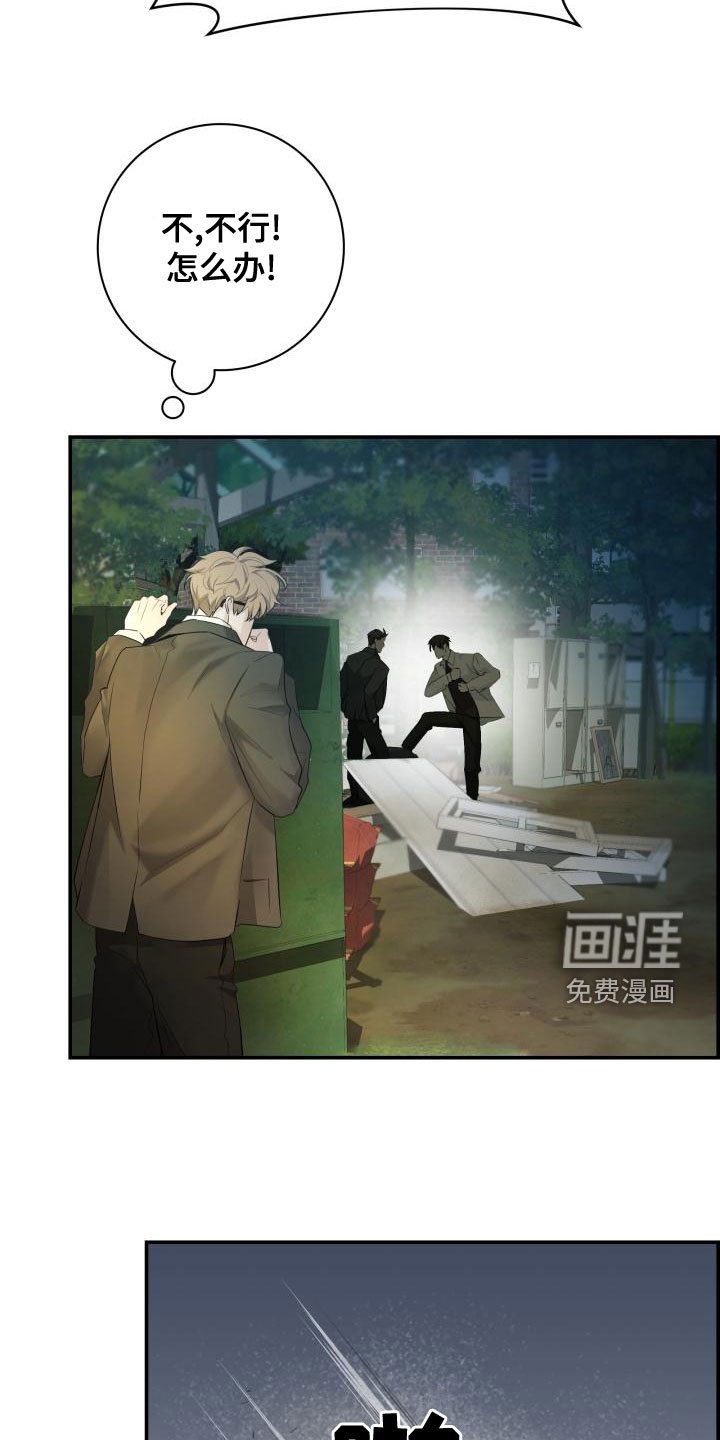 第45章：出头