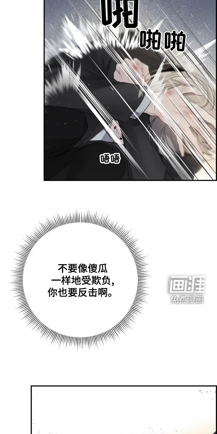 第45章：出头