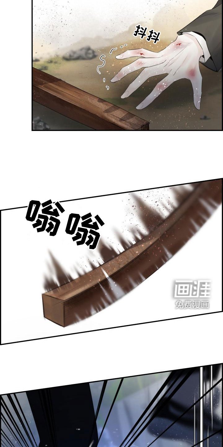第45章：出头