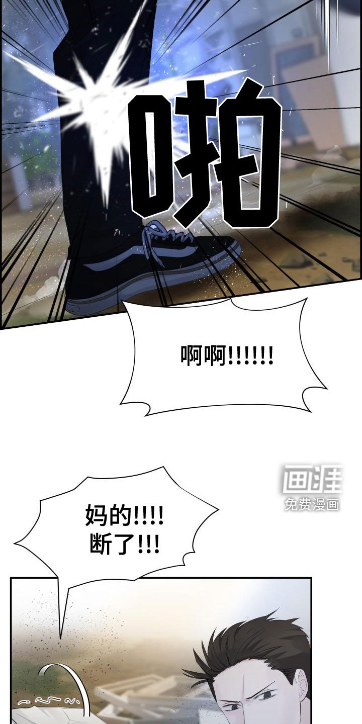 第45章：出头