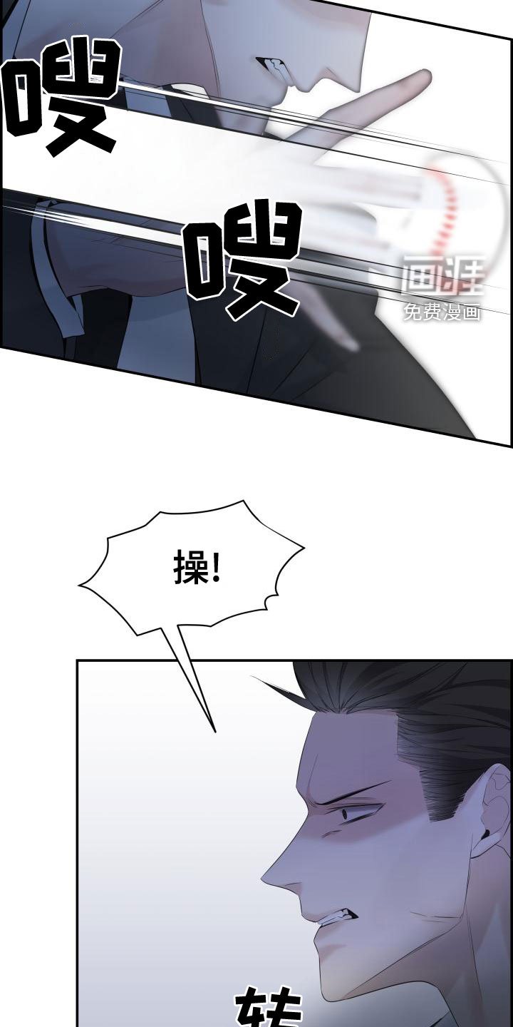 第45章：出头