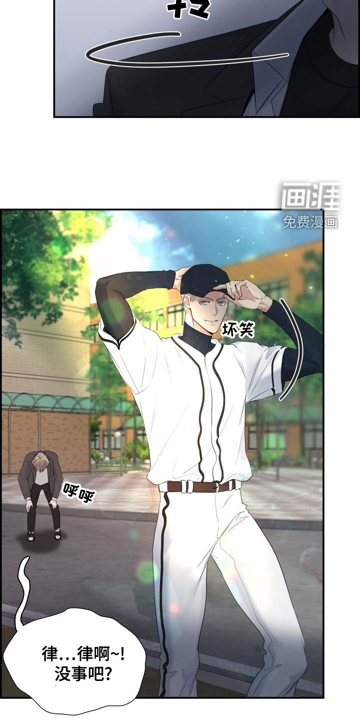 第45章：出头