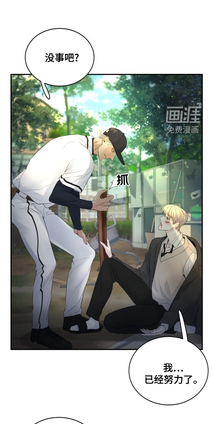 第45章：出头