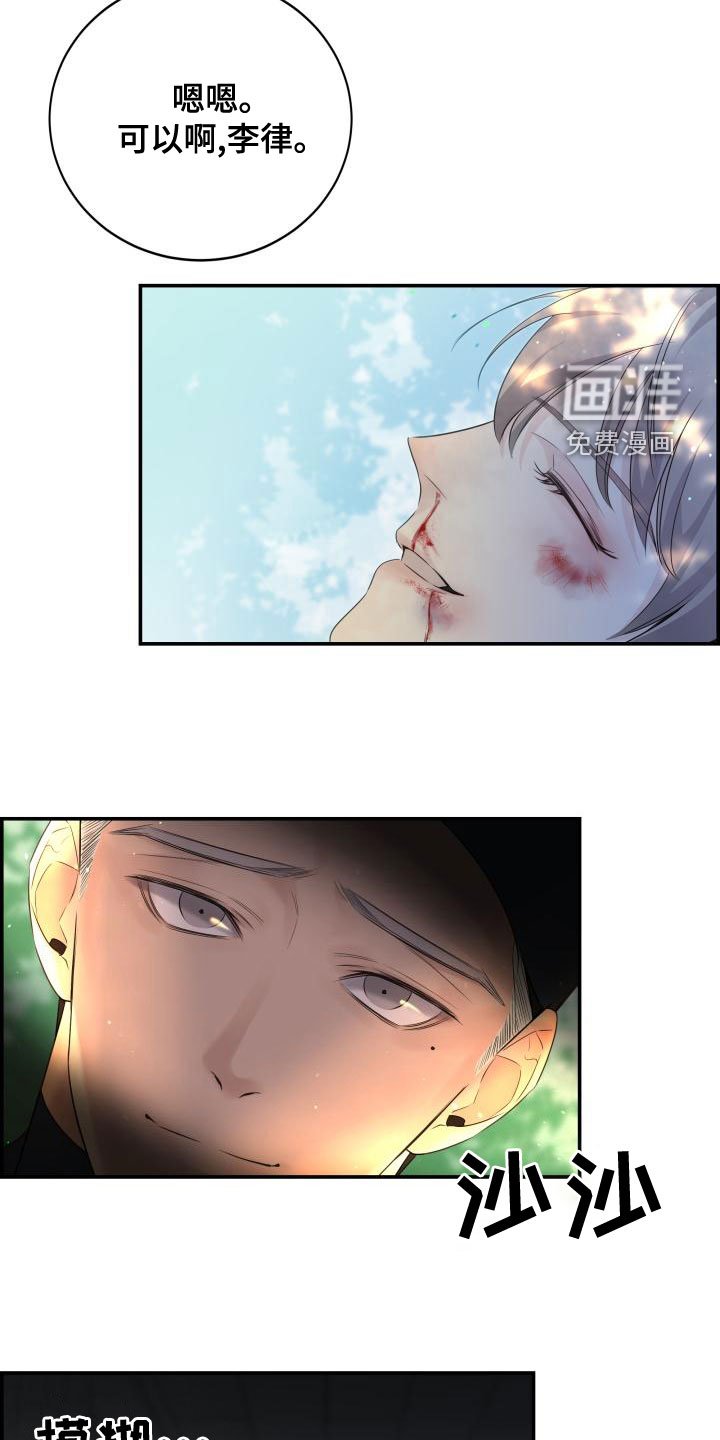 第45章：出头