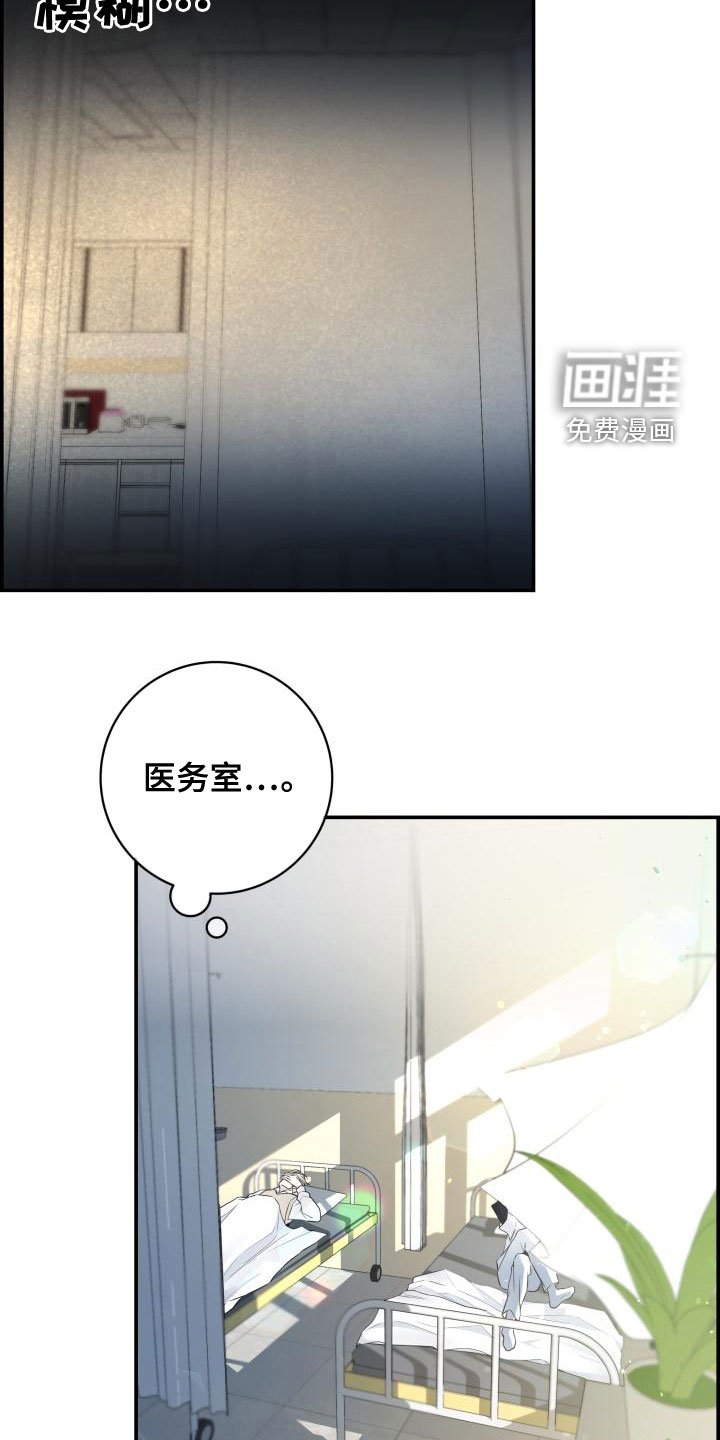 第45章：出头