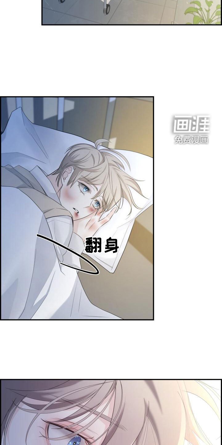 第45章：出头