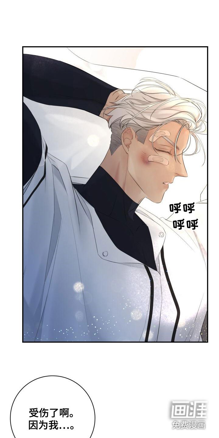 第46章：传闻