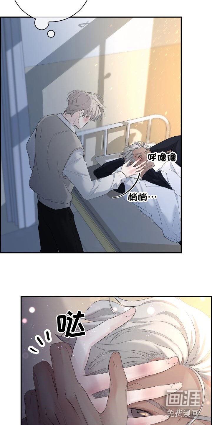 第46章：传闻