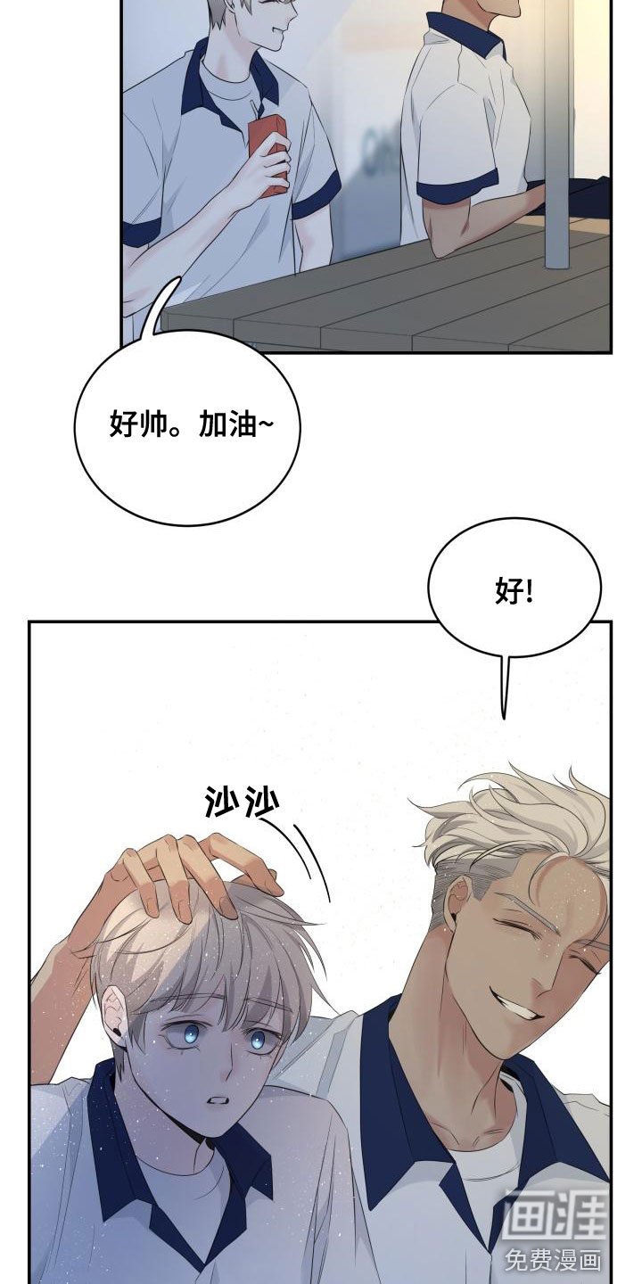 第46章：传闻