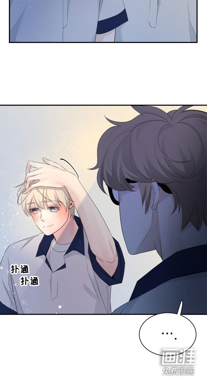 第46章：传闻