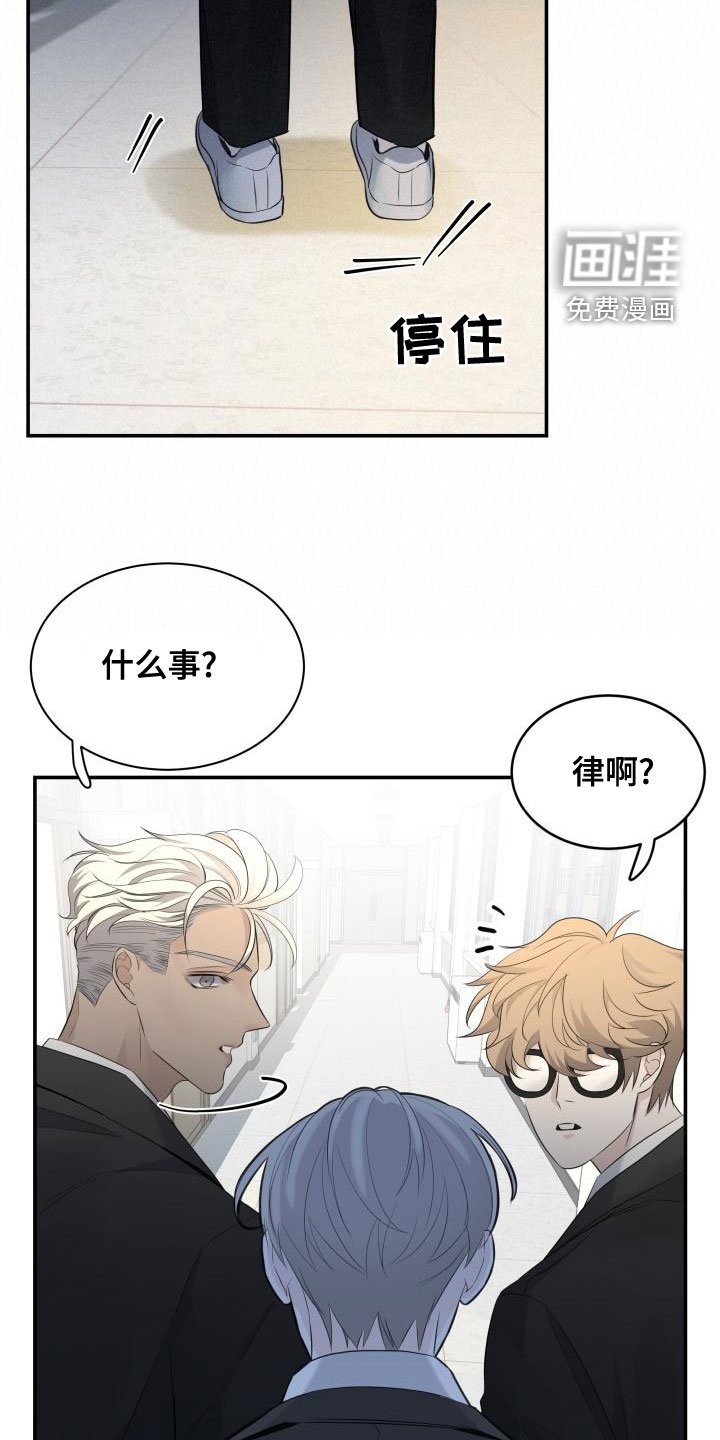 第46章：传闻
