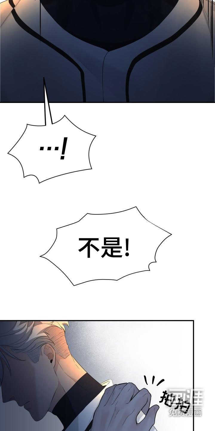 第46章：传闻