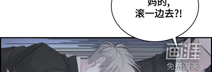 第47章：帮帮我