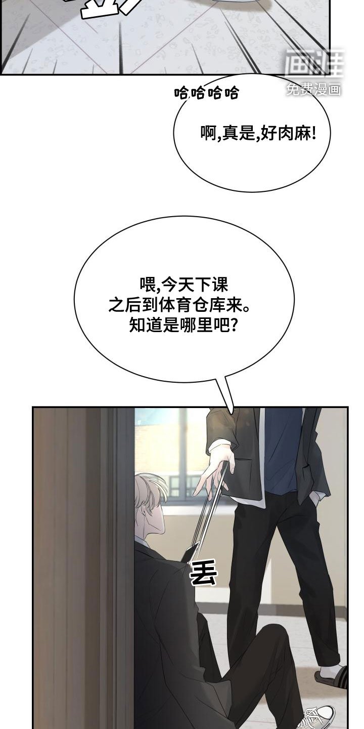 第47章：帮帮我