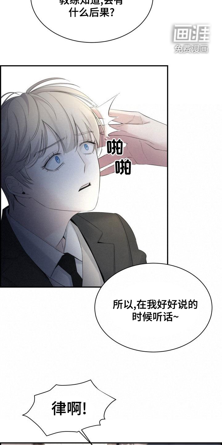 第47章：帮帮我