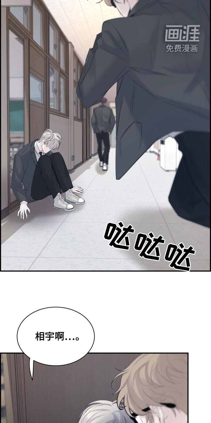 第47章：帮帮我