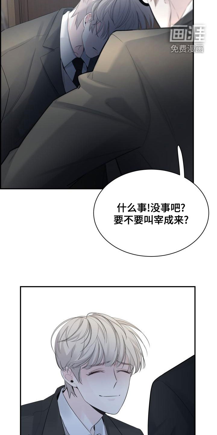第47章：帮帮我