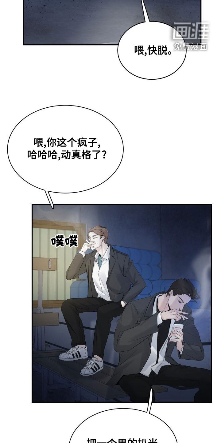 第47章：帮帮我