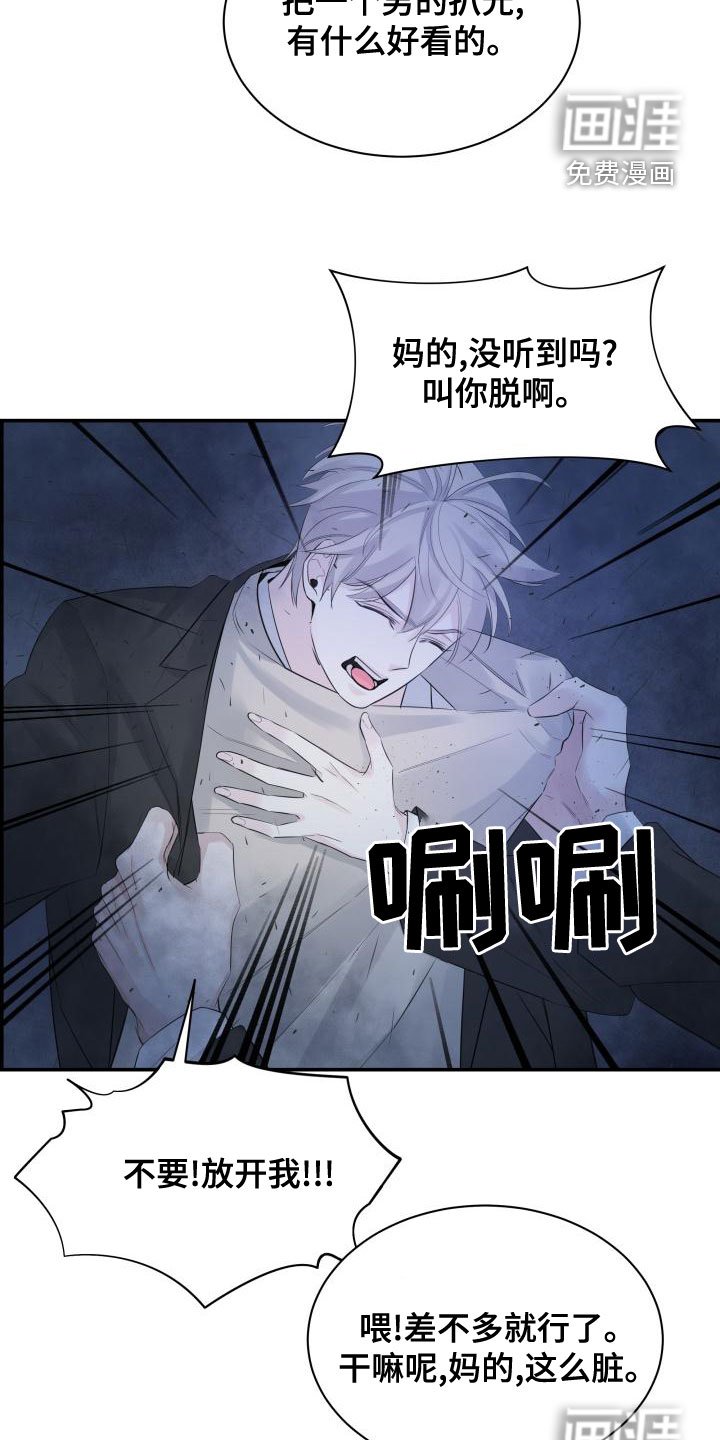 第47章：帮帮我
