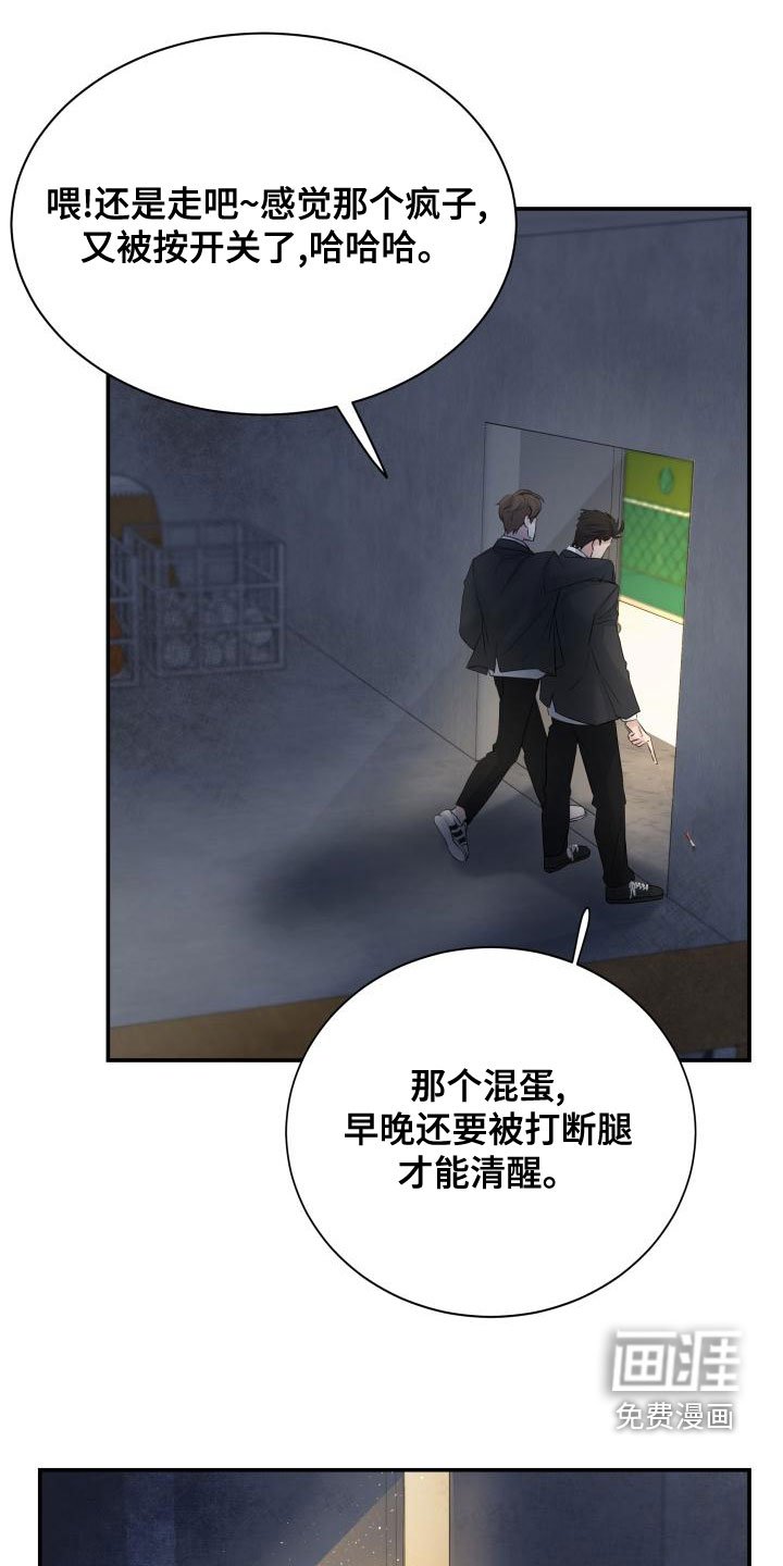 第47章：帮帮我